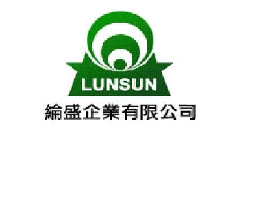 綸盛企業有限公司 Logo